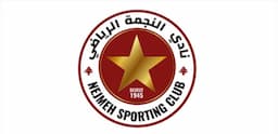 رفضاً لزيارة إدارة النادي لسلام... تخبط واستقالات في أوساط النجمة