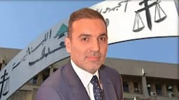 تعرّفوا على المدّعي العام الماليّ الجديد ماهر شعيتو