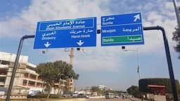 في المريجة.. توقيف مطلوبَين بهذه التّهمة