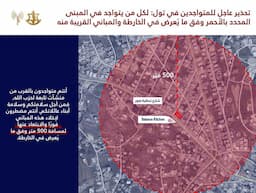بشكل مفاجئ.. الجيش الإسرائيلي يُحذّر سكّان بلدة تول 