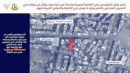  تصعيد خطير في الضاحية الجنوبية: إنذارات، حالة هلع… والغارات التحذيرية بدأت