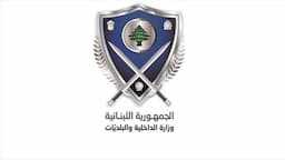 نتائج الانتخابات في قضاءي مرجعيون وبنت جبيل