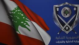  اجتماع أمني في جونية... وهذا ما تم بحثه!