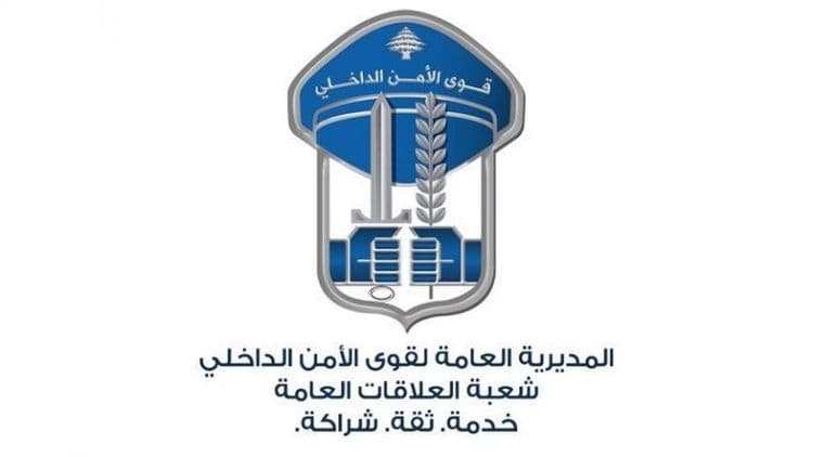 تعميم صورة مفقودة في كورنيش النهر