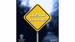 تدابير سير الأحد بمناسبة سبق رياضي في هذه المنطقة!