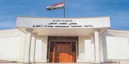 السجن المؤبد بحق عراقي يدعم التطبيع مع "إسرائيل"