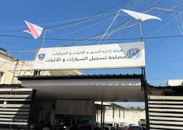 خبر سار لحاملي الرخص..إليكم ما يمكنكم فعله الآن!