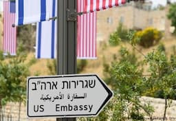 تل أبيب لا تقرر وحدها.. واشنطن تحسم!