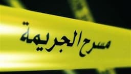 جريمة مروّعة في الوزاني: مقتل الزوجة طعنًا... إليكم التفاصيل!