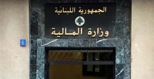 حول رواتب القطاع العام والأسلاك العسكرية... ماذا أعلنت المالية؟