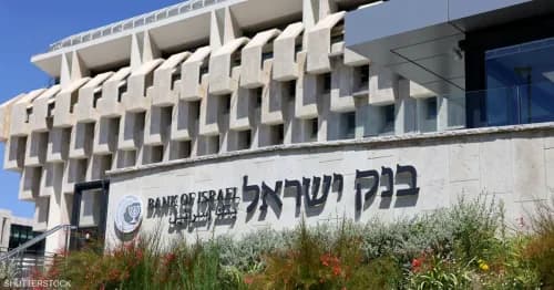 البنك المركزي الإسرائيلي: الحرب قد تكلّفنا نحو 10% من الناتج المحلّي