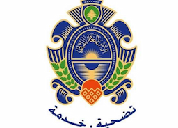 مداهمة فندق ليلاً.. هذا ما كشفه الأمن العام