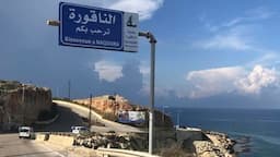 في بلدة حدودية... شاهدوا بالصورة ما فعله الجيش الإسرائيليّ