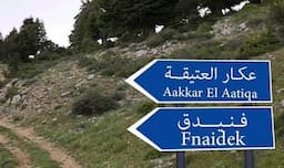 على هامش الانتخابات.. طعن بسكين واعتداء على جندي!
