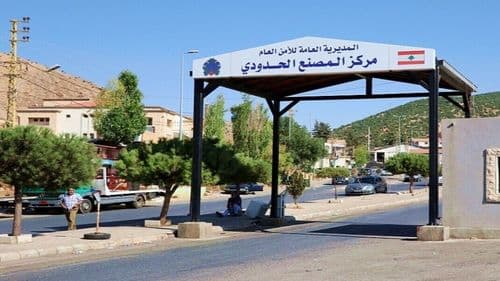 آليات جديدة لتعزيز التنسيق اللبناني – السوري عبر لجان مشتركة