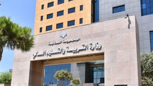 إليكم موعد صدور نتائج الامتحانات الرسمية
