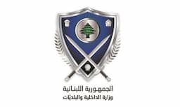 بدء تسليم رخص السير للمعاملات المنجزة؟