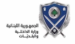 تمديدٌ استثنائي لتراخيص "الفوميه"