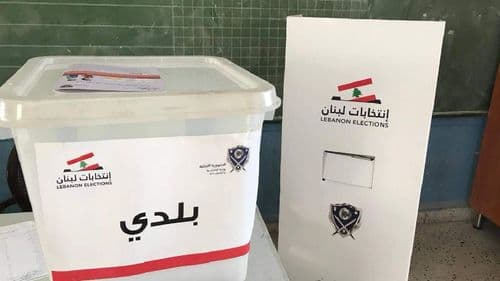 الكشف عن نتائج الانتخابات البلدية والاختيارية في قضاء بعلبك 