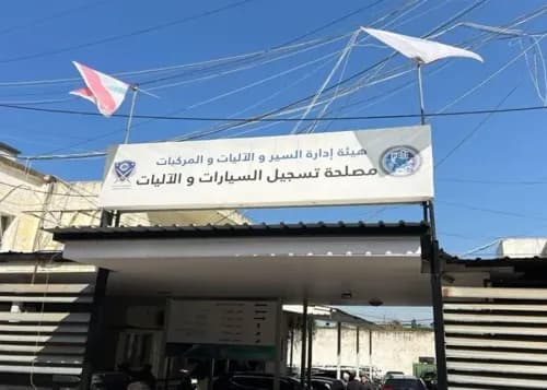 خبر سار لحاملي الرخص..إليكم ما يمكنكم فعله الآن!