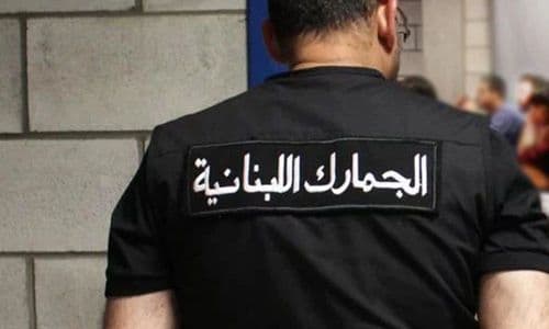 الجمارك تُحبط شحنة خطيرة في مطار بيروت… ماذا كانت تحتوي؟