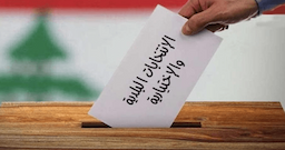 إليكم كم بلغت نسبة الاقتراع في جبل لبنان