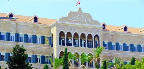 إقفال الإدارات العامة بمناسبة عيد الأضحى