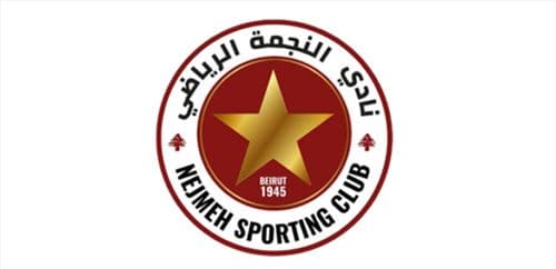 رفضاً لزيارة إدارة النادي لسلام... تخبط واستقالات في أوساط النجمة