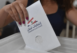 تغطية شاملة لمجريات الانتخابات البلدية