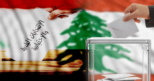 رسميًّا وبأعداد الأصوات هذه هي نتائج انتخابات بيروت، البقاع والهرمل!