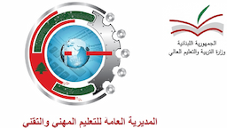 صدور نتائج الشهادات الرسمية للتعليم المهني
