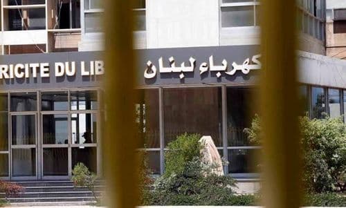 إنذار أخير من كهرباء لبنان.. من سيُقطع عنه التيار؟
