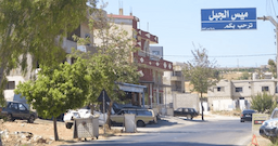 سقوط مسيّرة إسرائيلية في ميس الجبل