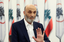 جعجع: جاهزون للجلوس مع الحزب.. بشرط!