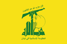 "حزب الله" يدين العدوان على سوريا