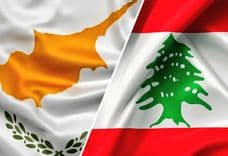 قرار قبرصي جديد يخص اللبنانيين... هذا ما جاء فيه