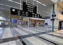 حقيبة بشعار حزبي في المطار… والداخلية تكشف الحقيقة الكاملة