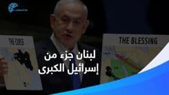 هذا ما أعلنه مسؤولون إسرائيليّون ولبنان "متل الأطرش بالزفّة"!