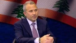 باسيل يحسم موقفه من التفاوض مع إسرائيل.. إليكم ما أعلن