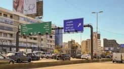 حدث أمني في جل الديب.. ماذا حصل؟