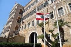 بعد تصريح ايران ... الخارجية اللبنانية ترد !
