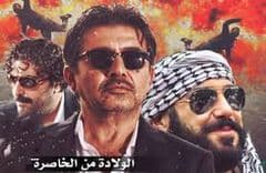 بطلة "الولادة من الخاصرة" تعتزل التمثيل!
