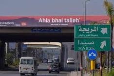 في المريجة.. توقيف مطلوبَين بهذه التّهمة