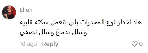 Screenshot_19-5-2026_113547_www.tiktok.com.jpeg