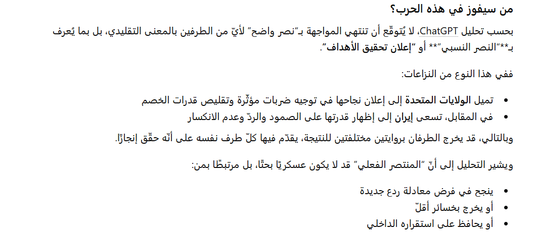 Screenshot 2026-03-26 152632.png