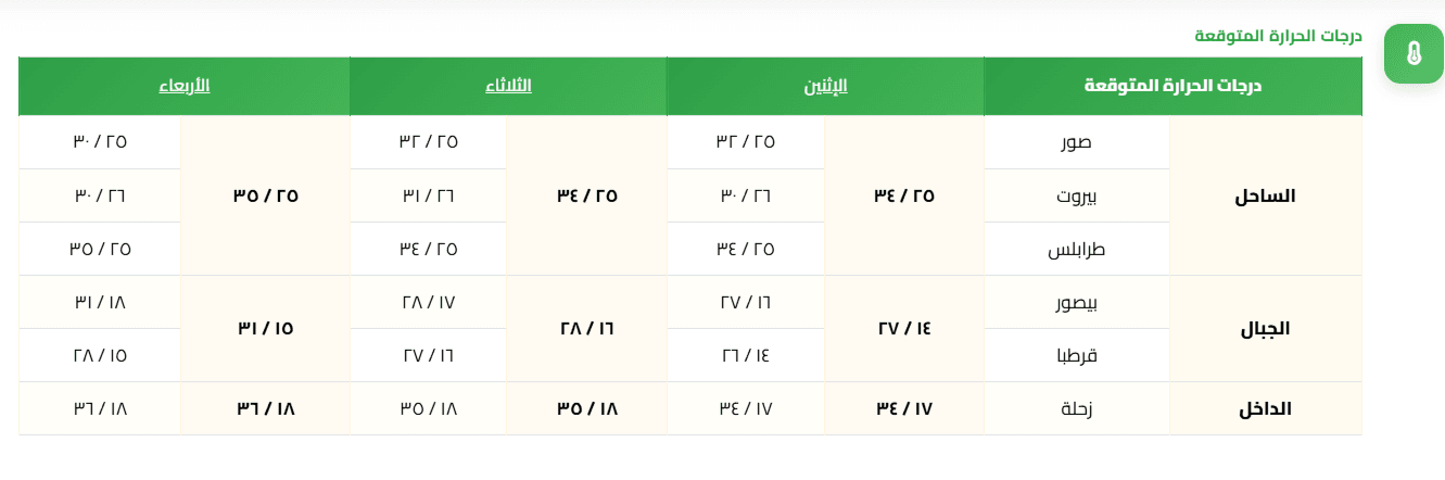 Screenshot 2026-07-27 141527.png