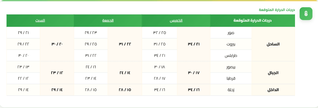 Screenshot 2026-09-18 102320.png