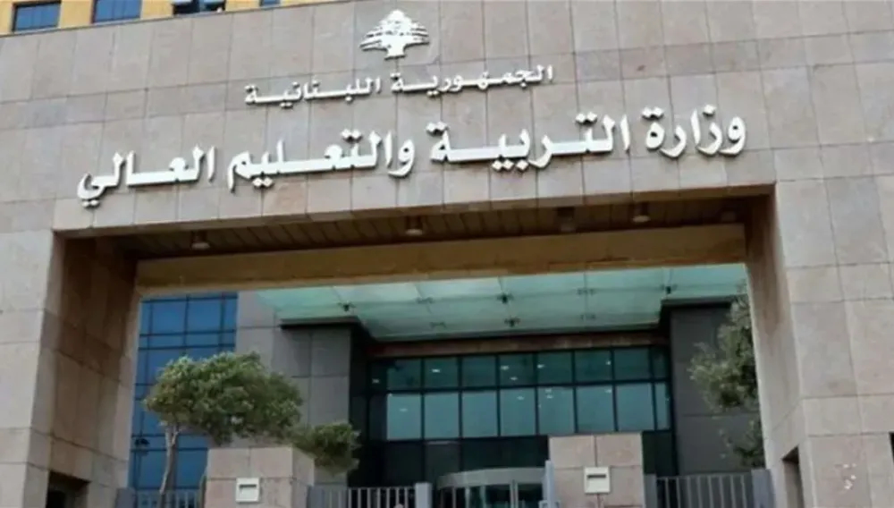 في خضم العواصف...هل تقفل المدارس أبوابها؟ اليكم قرار الوزارة