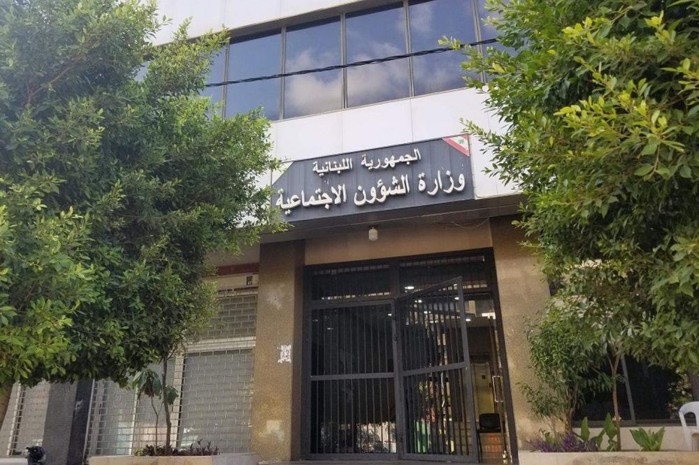 إلى جميع المستفيدين من برنامج "أمان".. إليكم هذا البيان