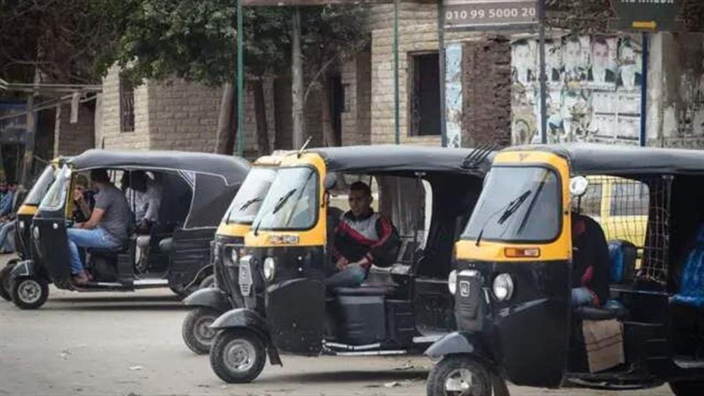 التوك توك ممنوع في هذه المنطقة.. إليكم التفاصيل